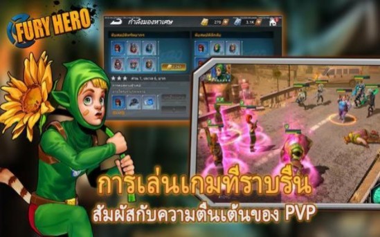 狂暴英雄生存团队的图册