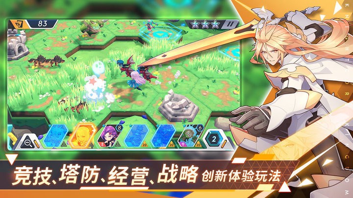 代号王领内测版的图册