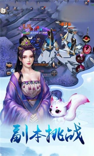 蜀山仙尊的图册