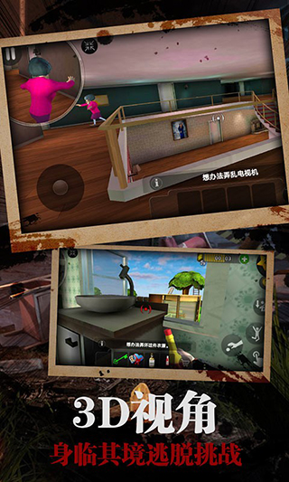 恐怖女老师的图册