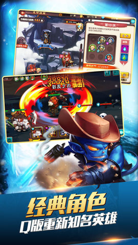 萌兽战歌九游手游的图册