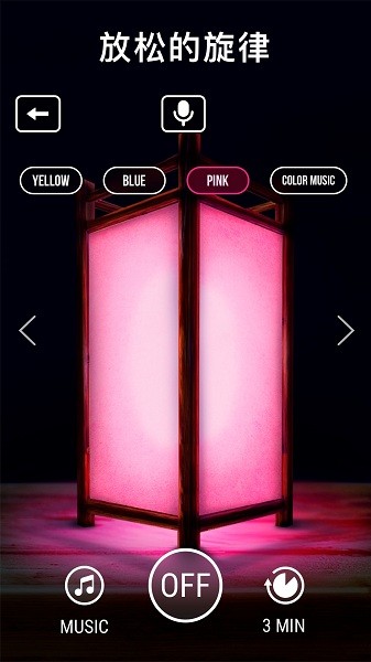 柔光小夜灯的图册