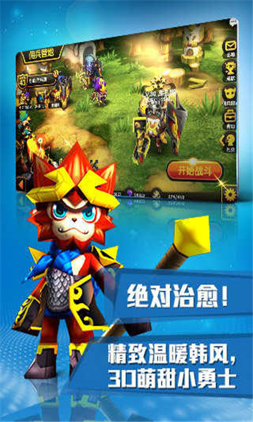 三国风云传的图册