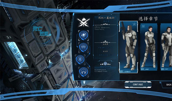 死亡效应2官方正版的图册