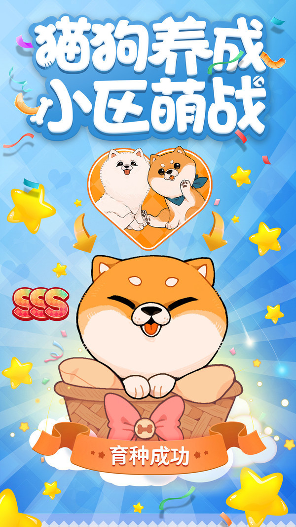 家居改造王的图册