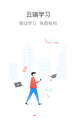 岚图学苑的图册