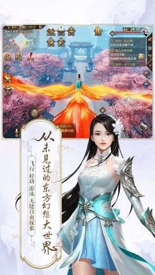 仙魔高爆版的图册