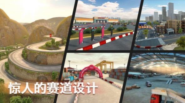 地狱赛车手的图册