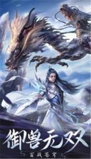 神武异行录的图册