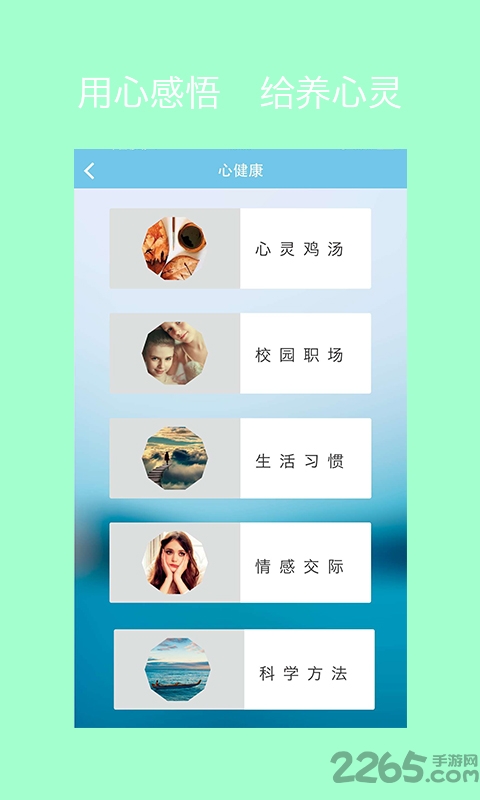 健康人别试仪软件的图册