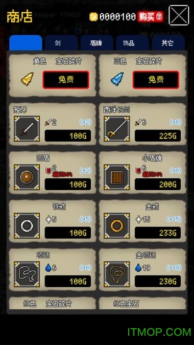 立在地下城的墓标的图册