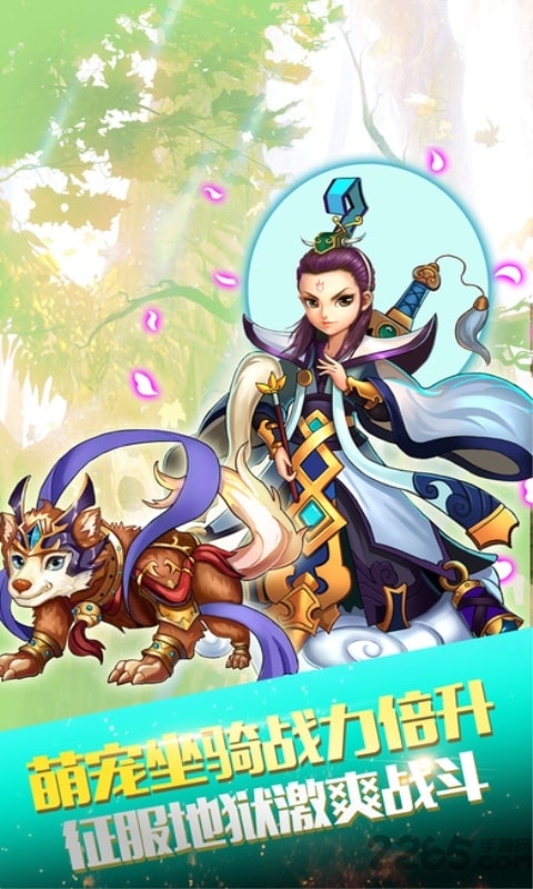 永恒天使变态版的图册