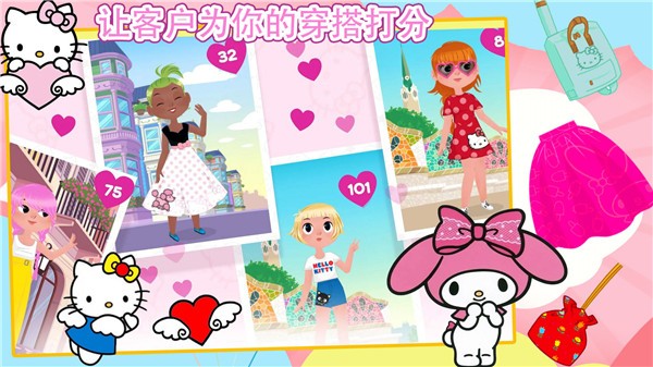 芭比公主时尚穿搭的图册