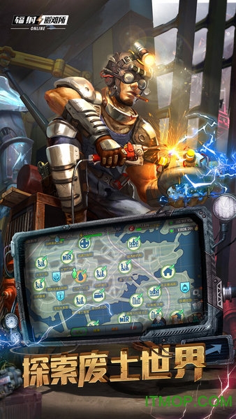 盛趣辐射避难所ol官网的图册