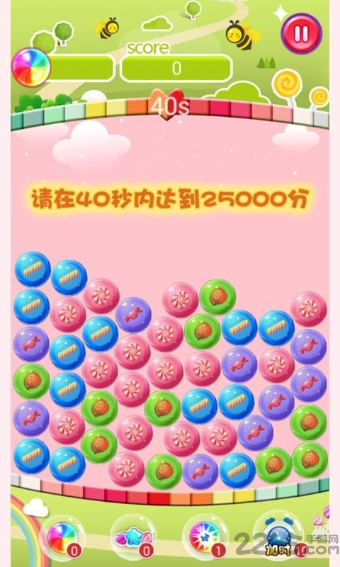 我爱消糖果单机破解版的图册