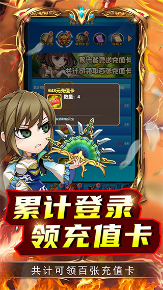 二十四小时手游最新版的图册