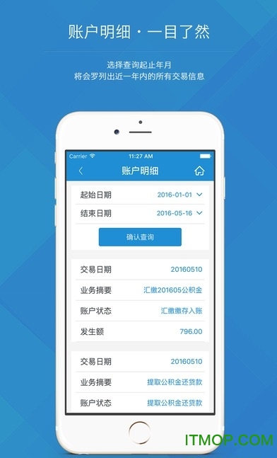 遵义市住房公积金管理中心的图册