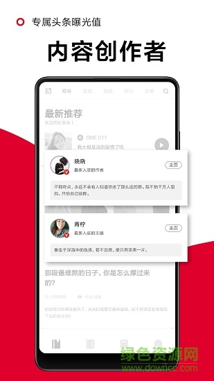 一角阅读手机版的图册