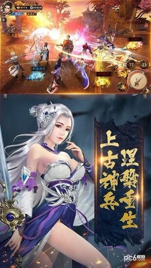 遮天斗帝的图册