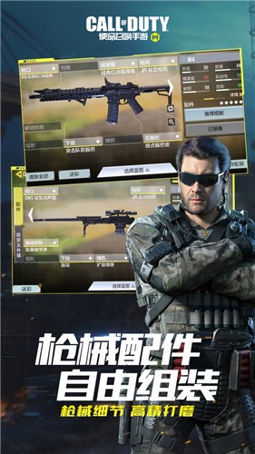 使命召唤手游日服的图册