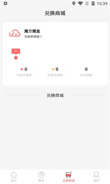 道可赢手机版的图册