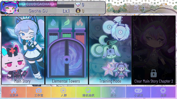 加查甜甜的图册