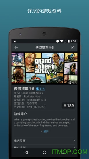 steam蒸汽帮的图册