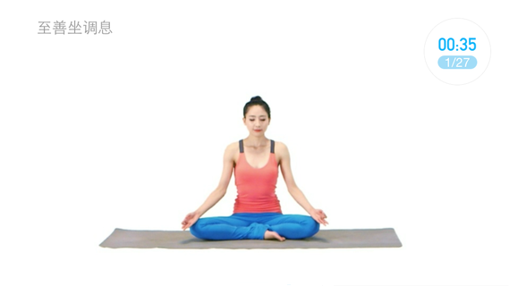 一字马训练的图册