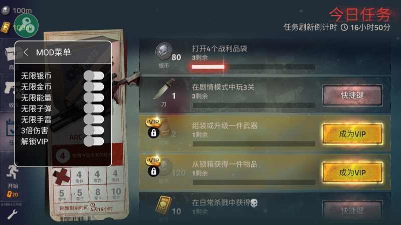 勇闯死人谷2破解版的图册