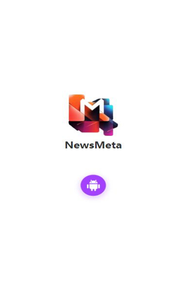newsmetaapp的图册