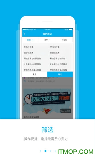 青春航院的图册