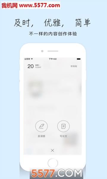 三联中读安卓版的图册