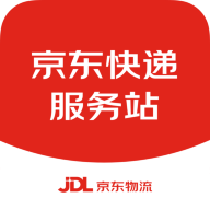 京东快递服务站官方版