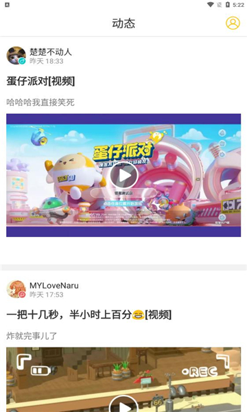 歪比歪比官方版的图册