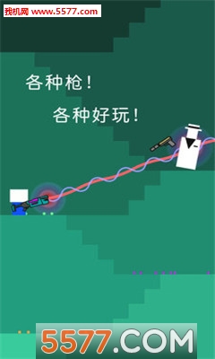 迷你枪手世界安卓版的图册