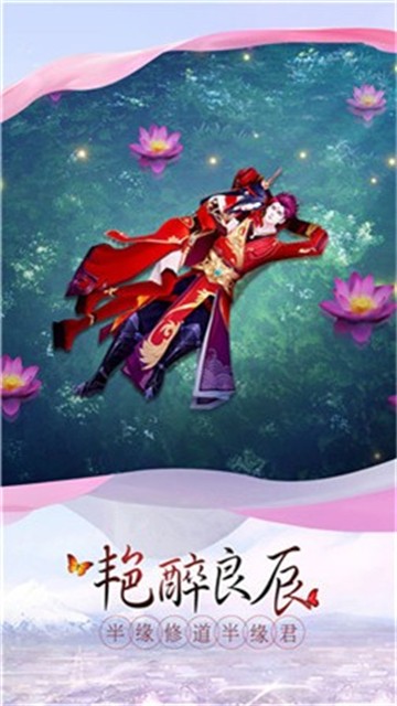 遥遥江上客的图册