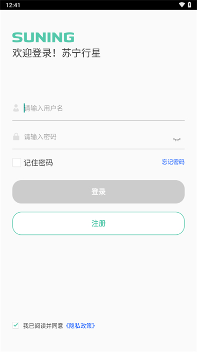 苏宁行星的图册