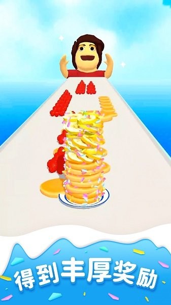 干饭人干饭的图册