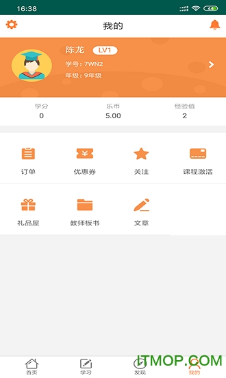 六学一百的图册