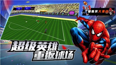 明星足球赛2022最新版的图册