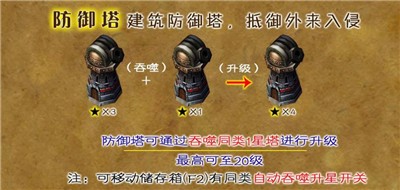 虚空前线官方版的图册