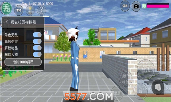 樱花校园模拟器秋衣版的图册