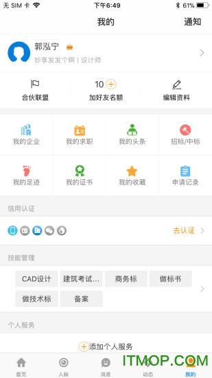 四库一平台的图册