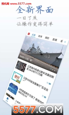 汤显祖知识进校园软件(魅力抚州)的图册