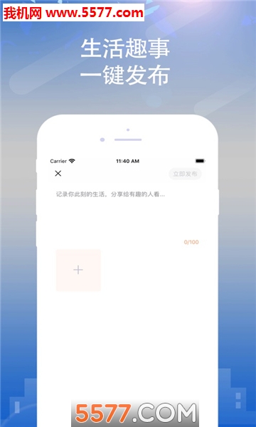 懂运动软件的图册