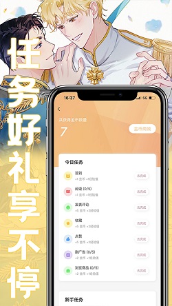 薯条漫画免费下拉式的图册