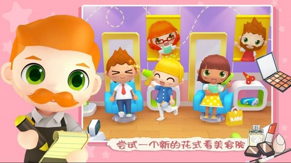 超市女神购物模拟2022最新版的图册