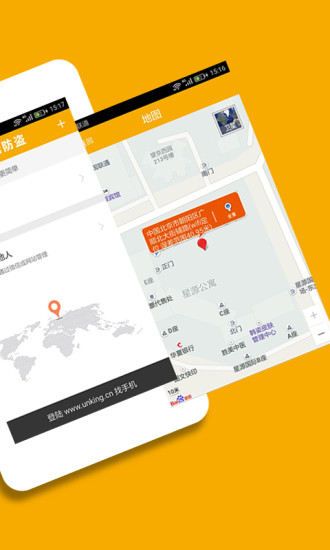 找帮手机定位防盗找回的图册