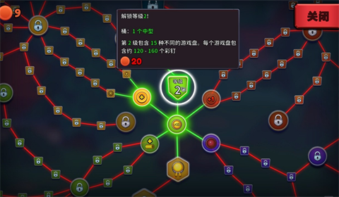 疯狂弹珠机的图册