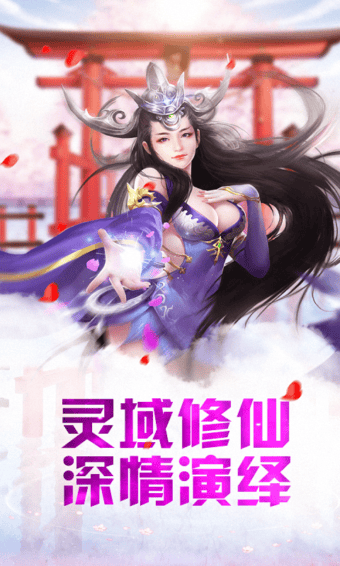 圣剑乾坤手游的图册